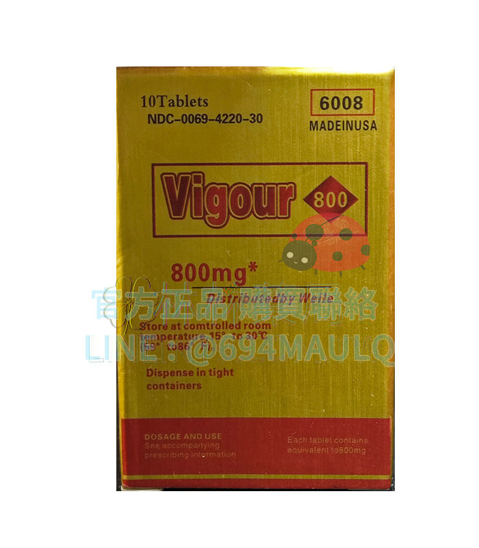 Vigour800mg 讓你重拾自信 專為男性設計的完美伴侶